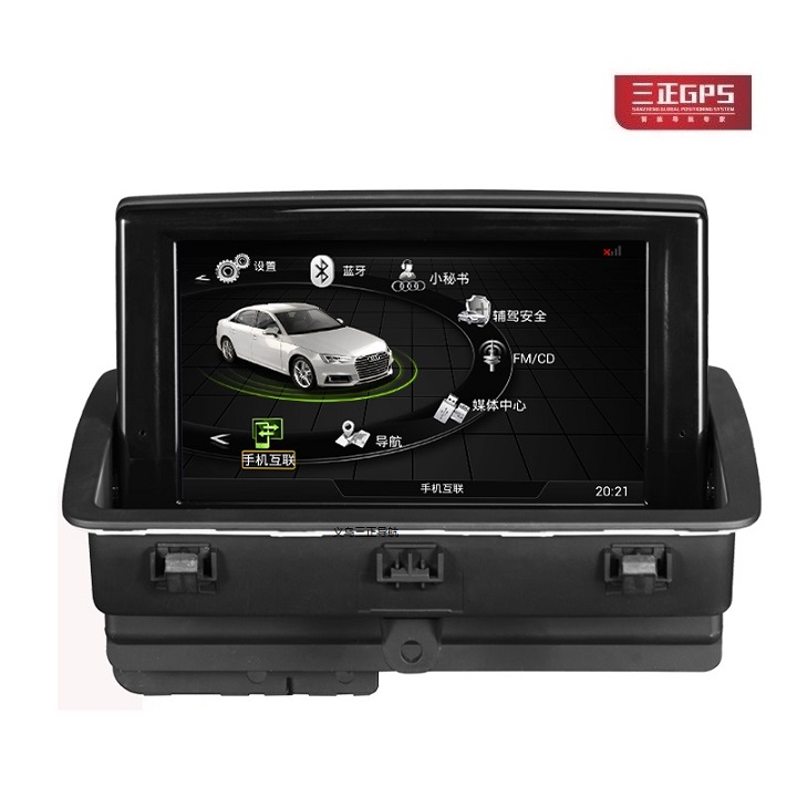 奥迪Q3安卓导航 8寸安卓大屏导航 2016年款奥迪Q3上网导航 奥迪Q3导航