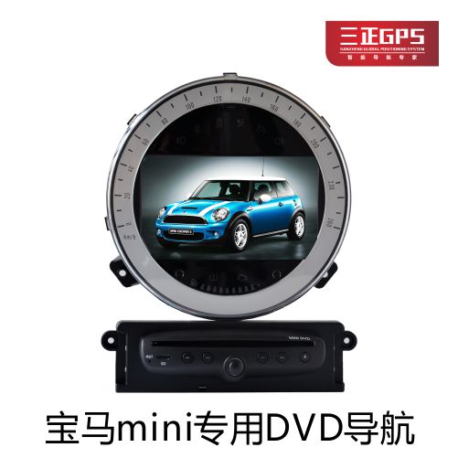 宝马MINI专用DVD导航,宝马迷你MINI加装安装车载GPS导航分体机,COUPE,迷你导航,mini导航