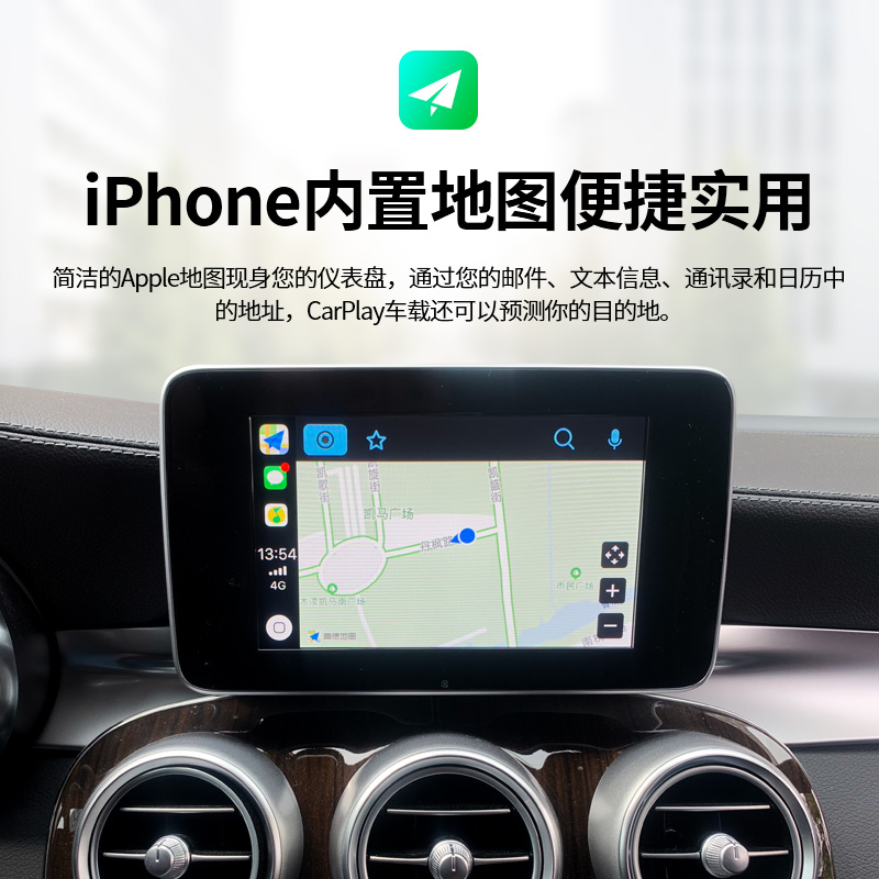 奔驰ABCESV级GLAGLBGLCGLE级MLGL350苹果无线carplay模块 奔驰手机互联 USB音视频播放