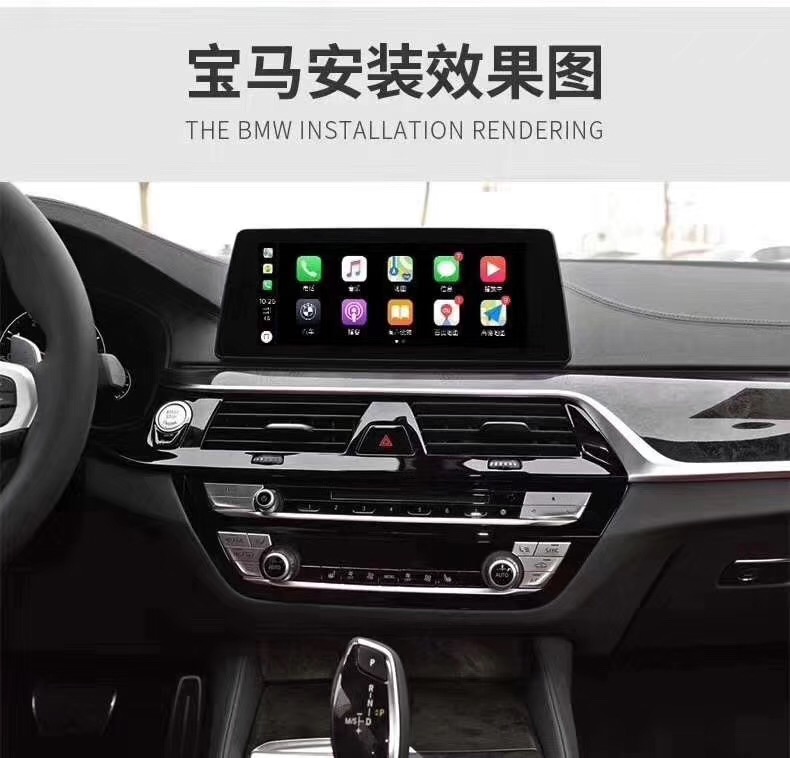宝马1系2系3系4系5系6系7系新X1X2X3X4X5X6苹果无线carplay模块 百度carlife投屏 宝马carplay导航 