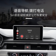 奥迪A3A4LA5A6A8Q3Q5Q7苹果无线carplay模块 安卓手机互联投屏 USB 音视频播放