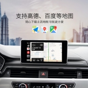 奥迪A3A4LA5A6A8Q3Q5Q7苹果无线carplay模块 安卓手机互联投屏 USB 音视频播放